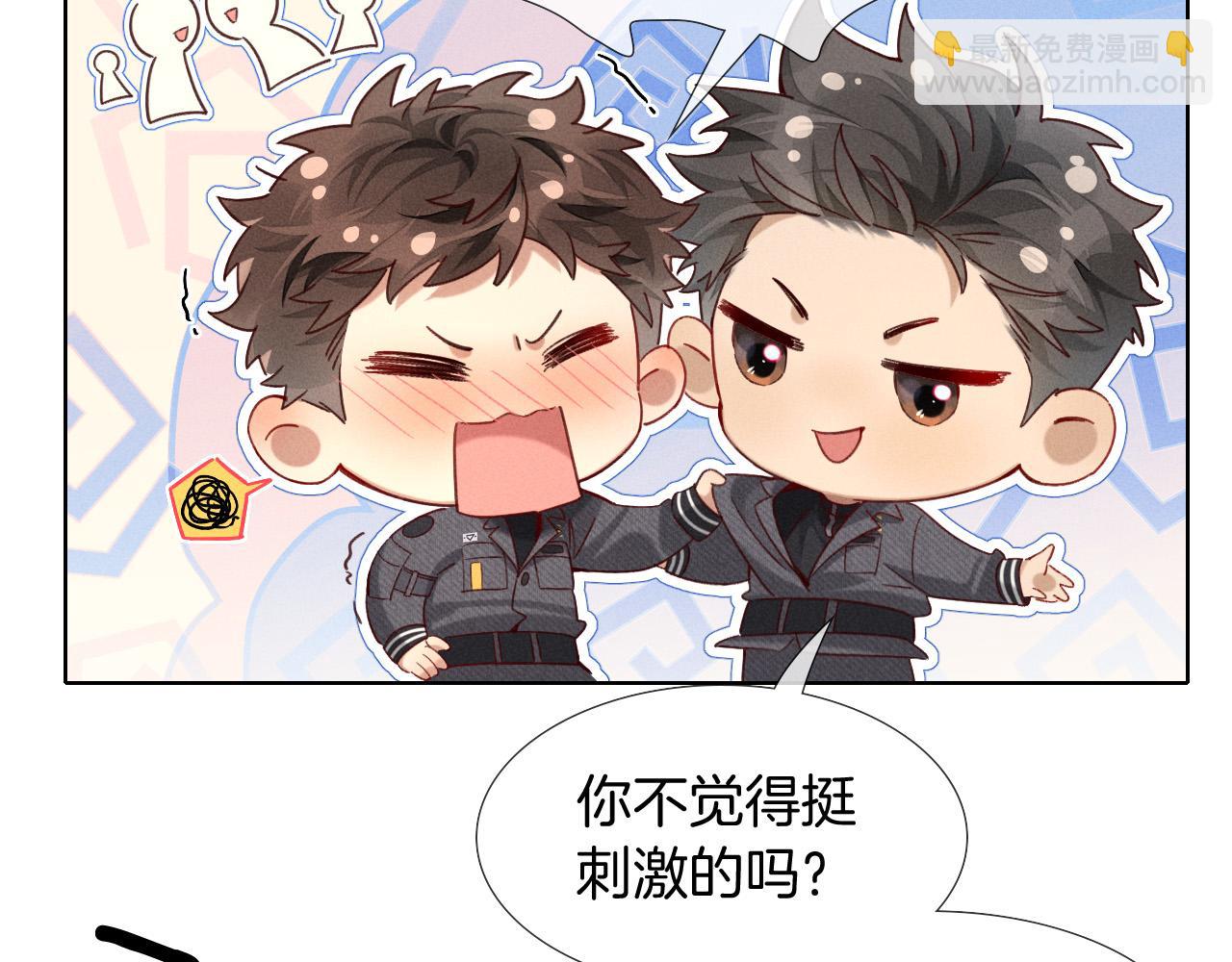 被人看到怎么办？8