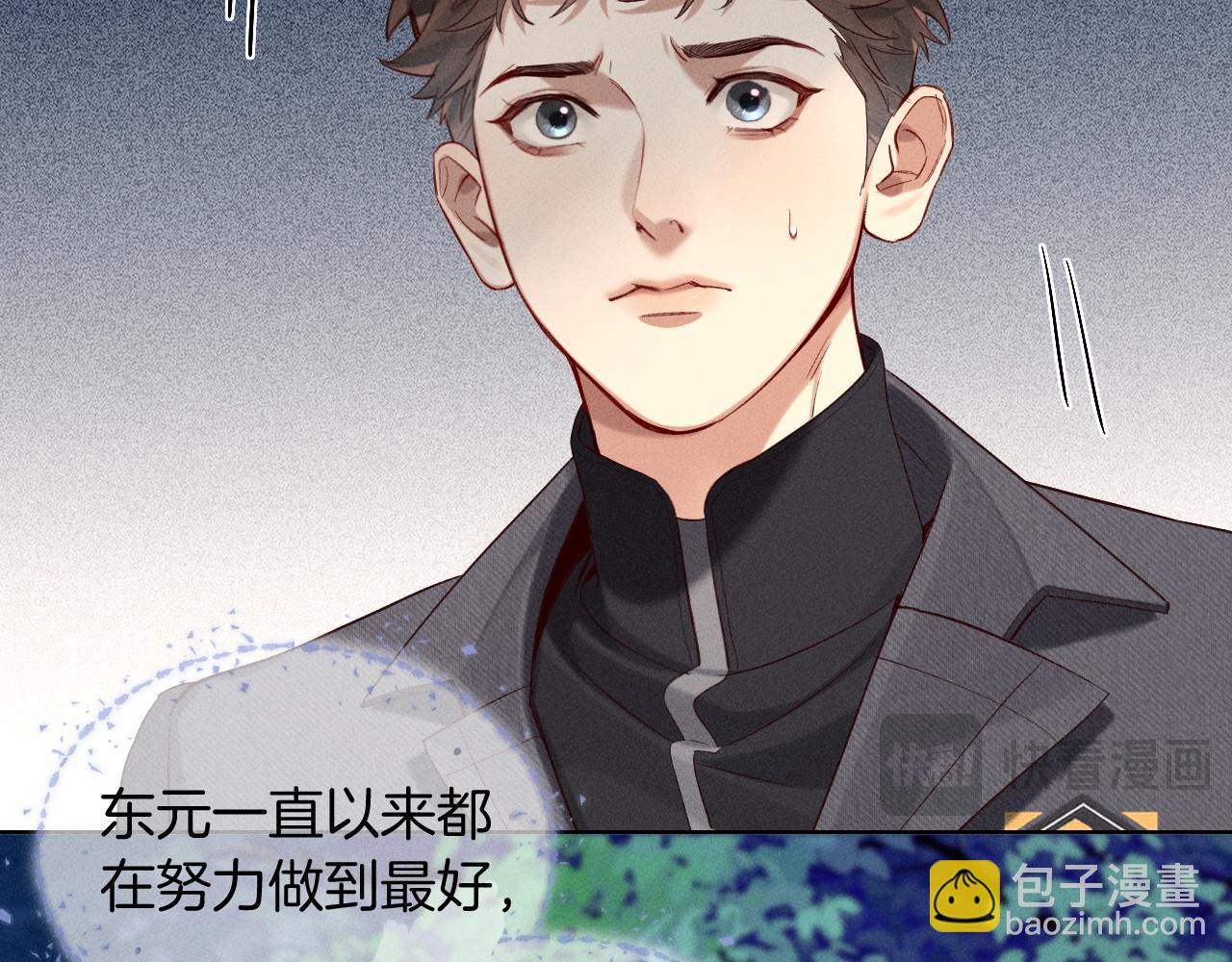 第23话 跌入怀中19