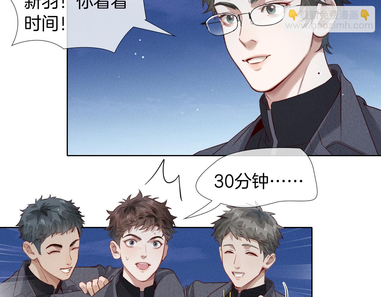 第23话 跌入怀中3
