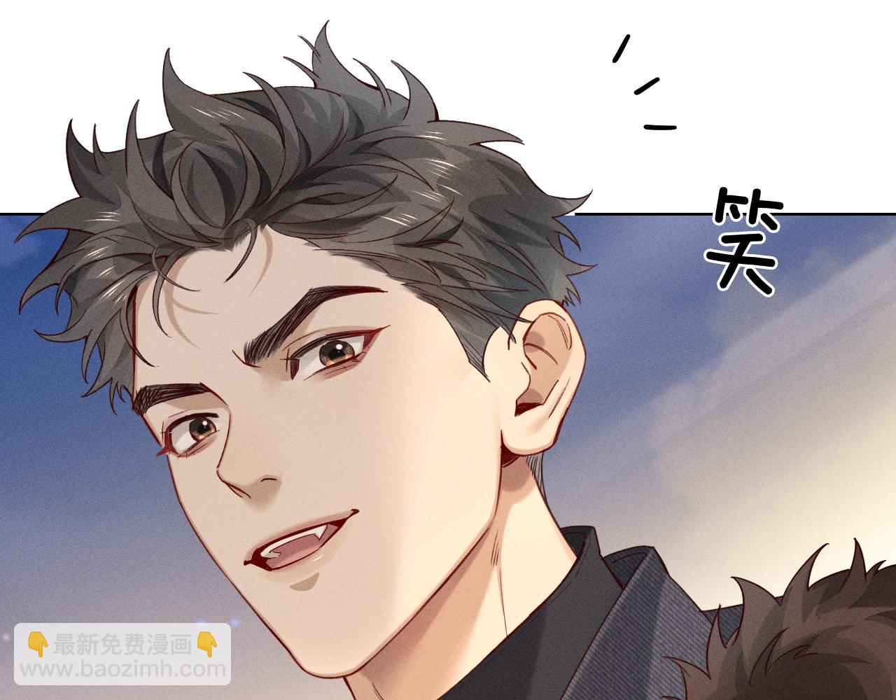 第23话 跌入怀中32