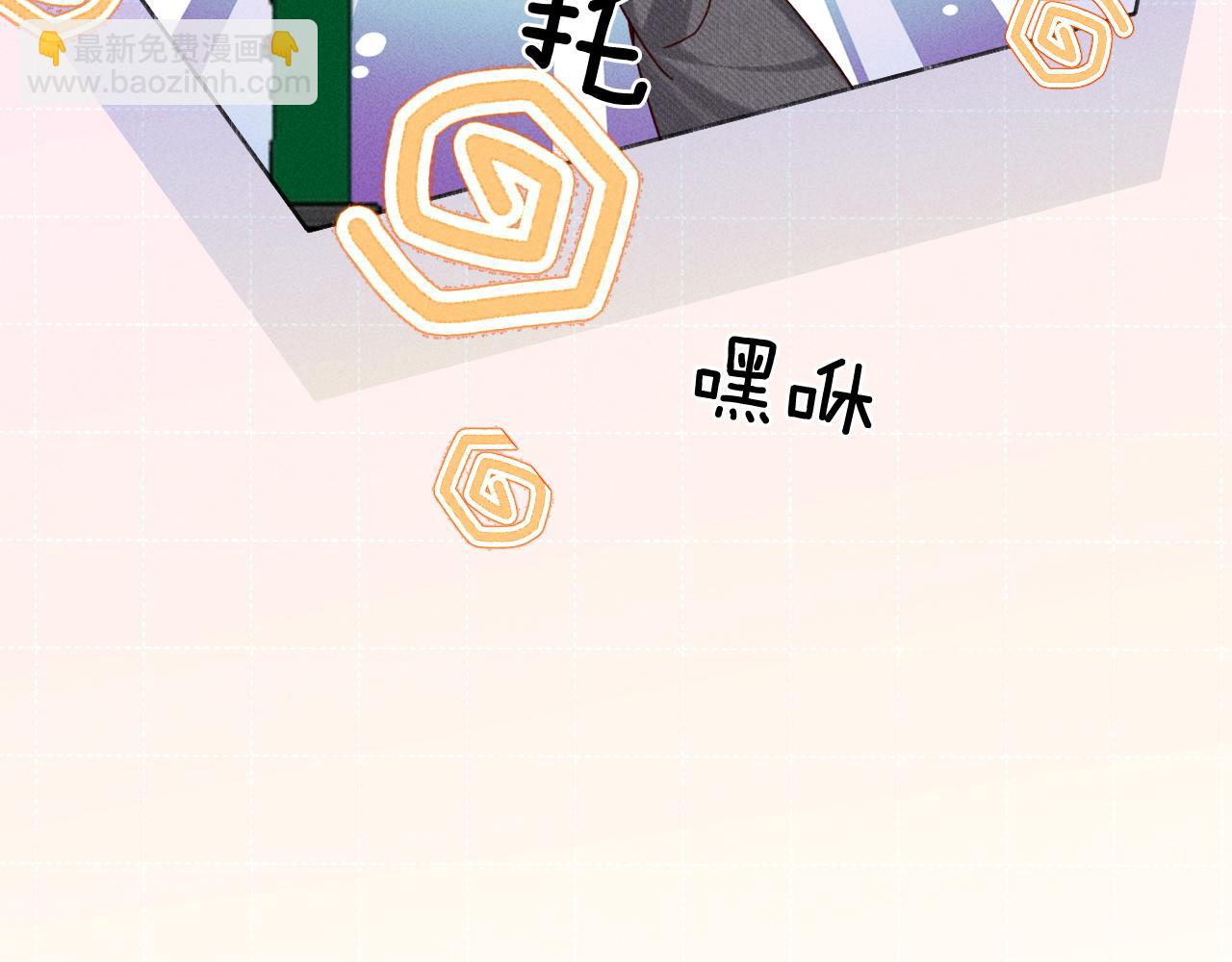 第23话 跌入怀中45