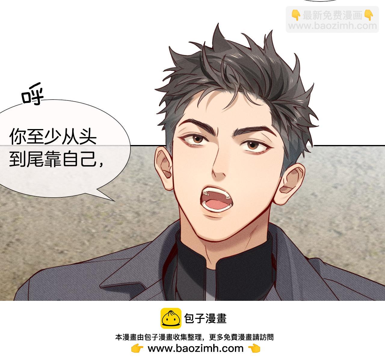 第23话 跌入怀中53