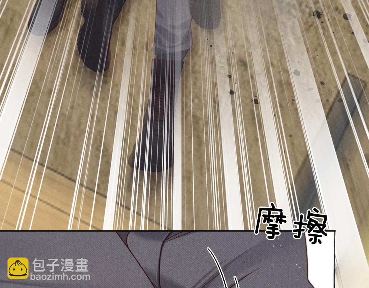 第23话 跌入怀中64