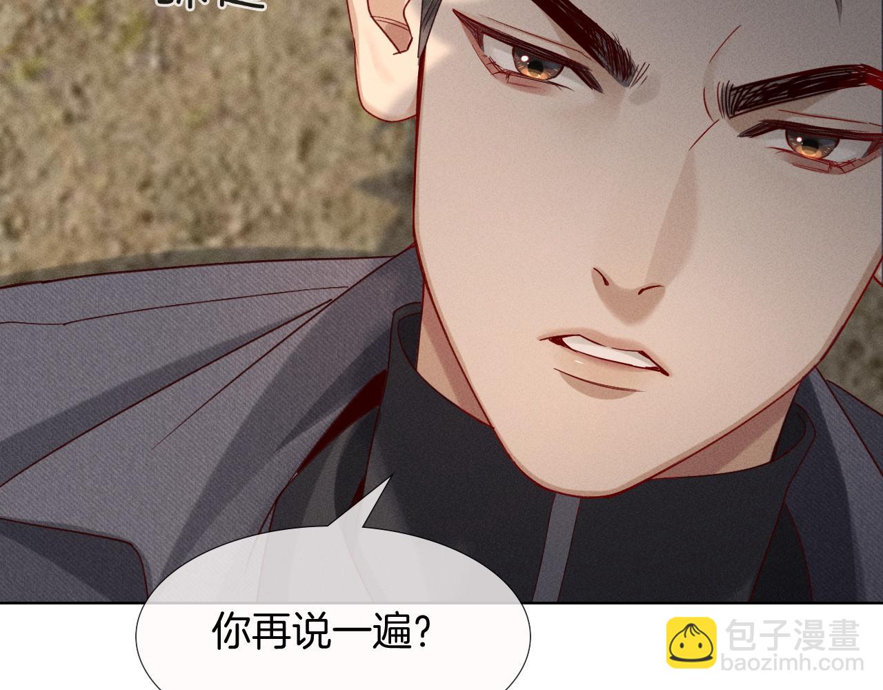 第23话 跌入怀中74