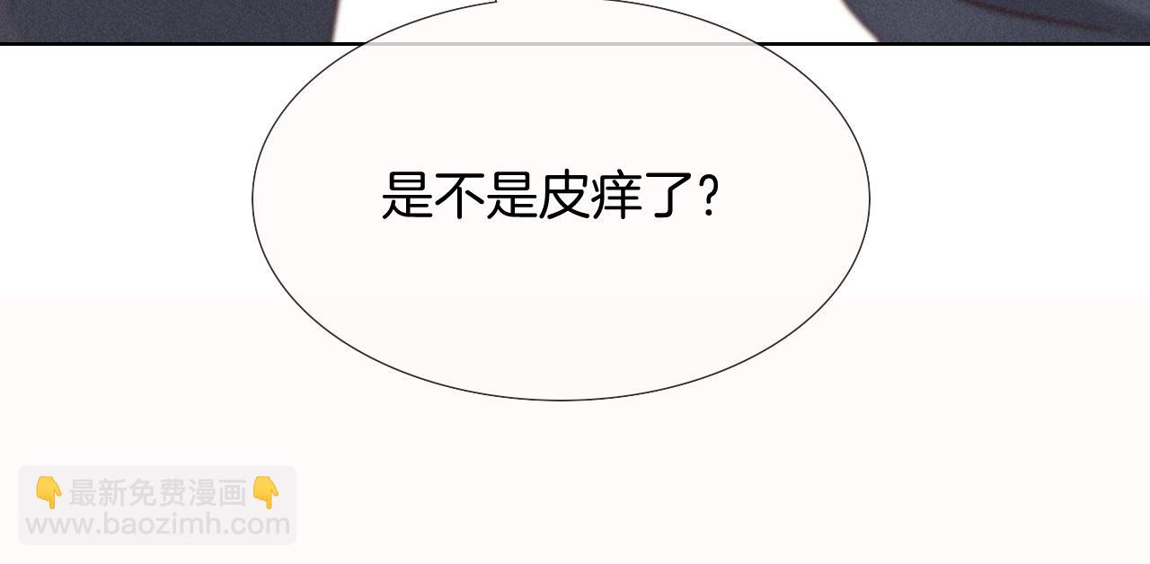 第23话 跌入怀中83