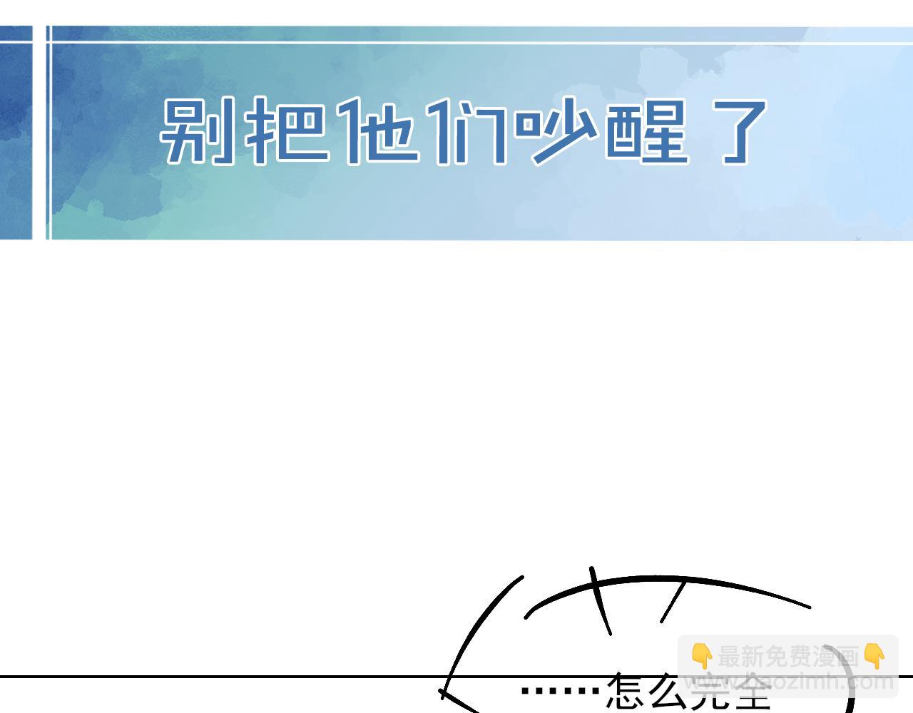 第23话 跌入怀中85