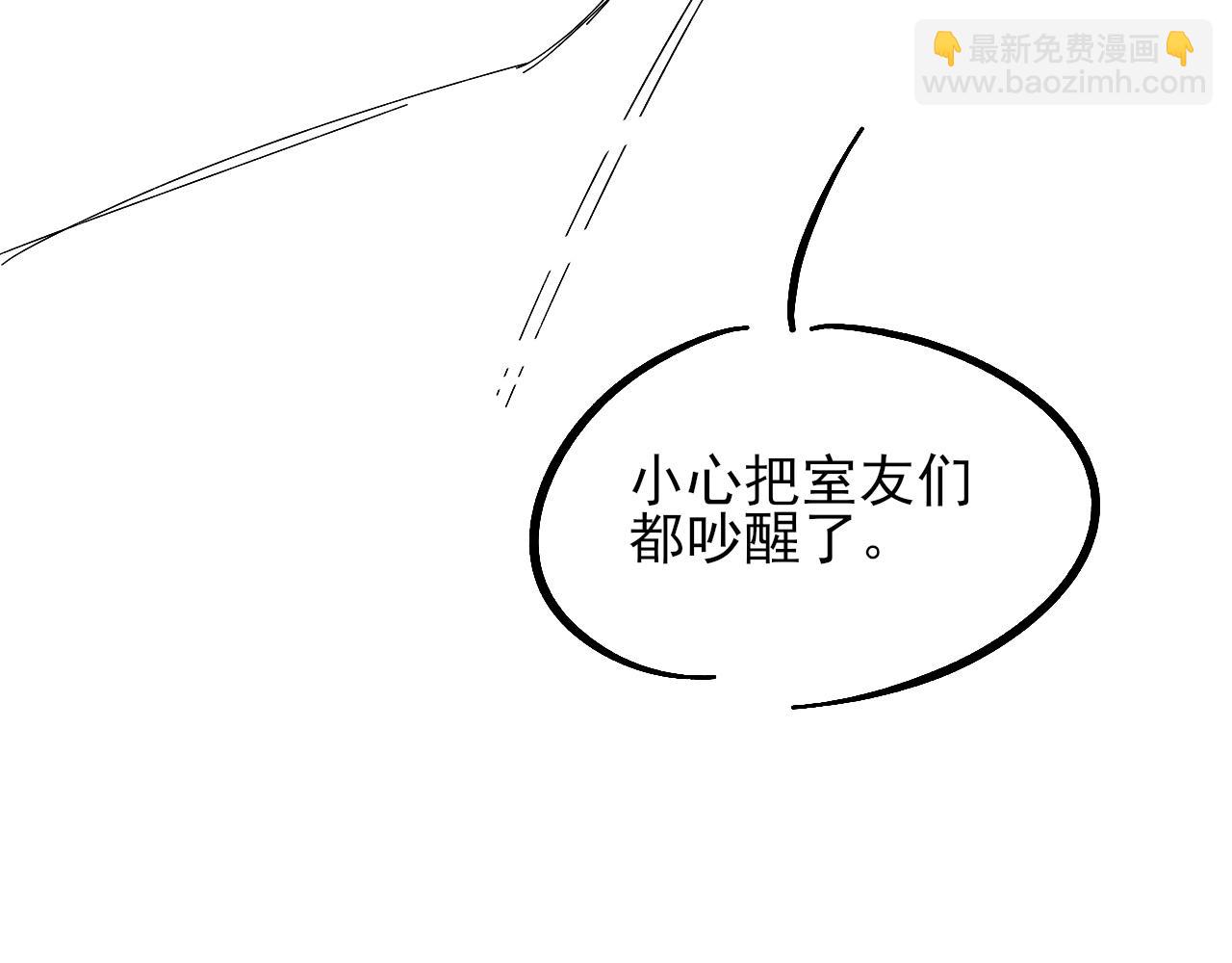 第23话 跌入怀中93