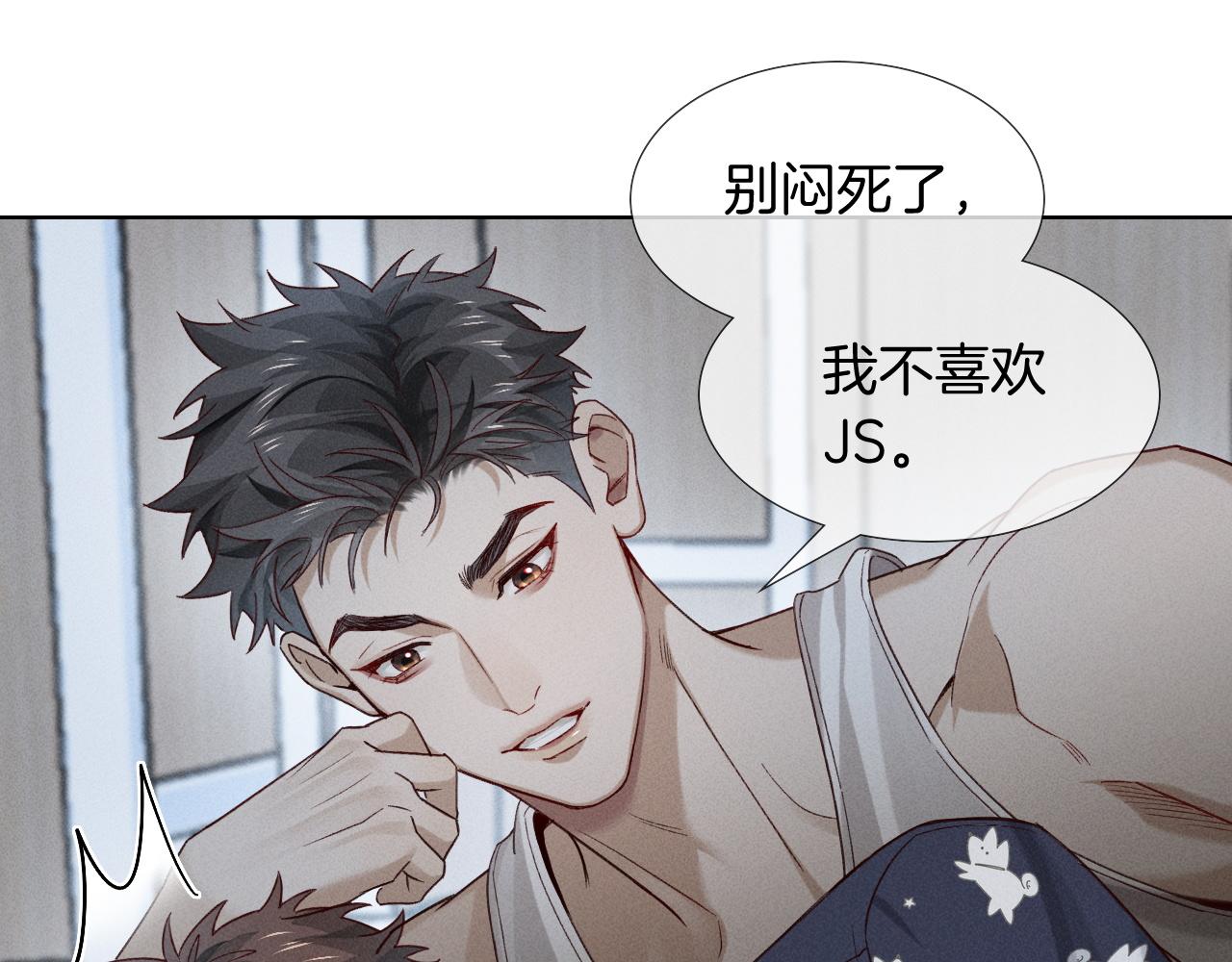 第25话 小白的“手机游戏”0