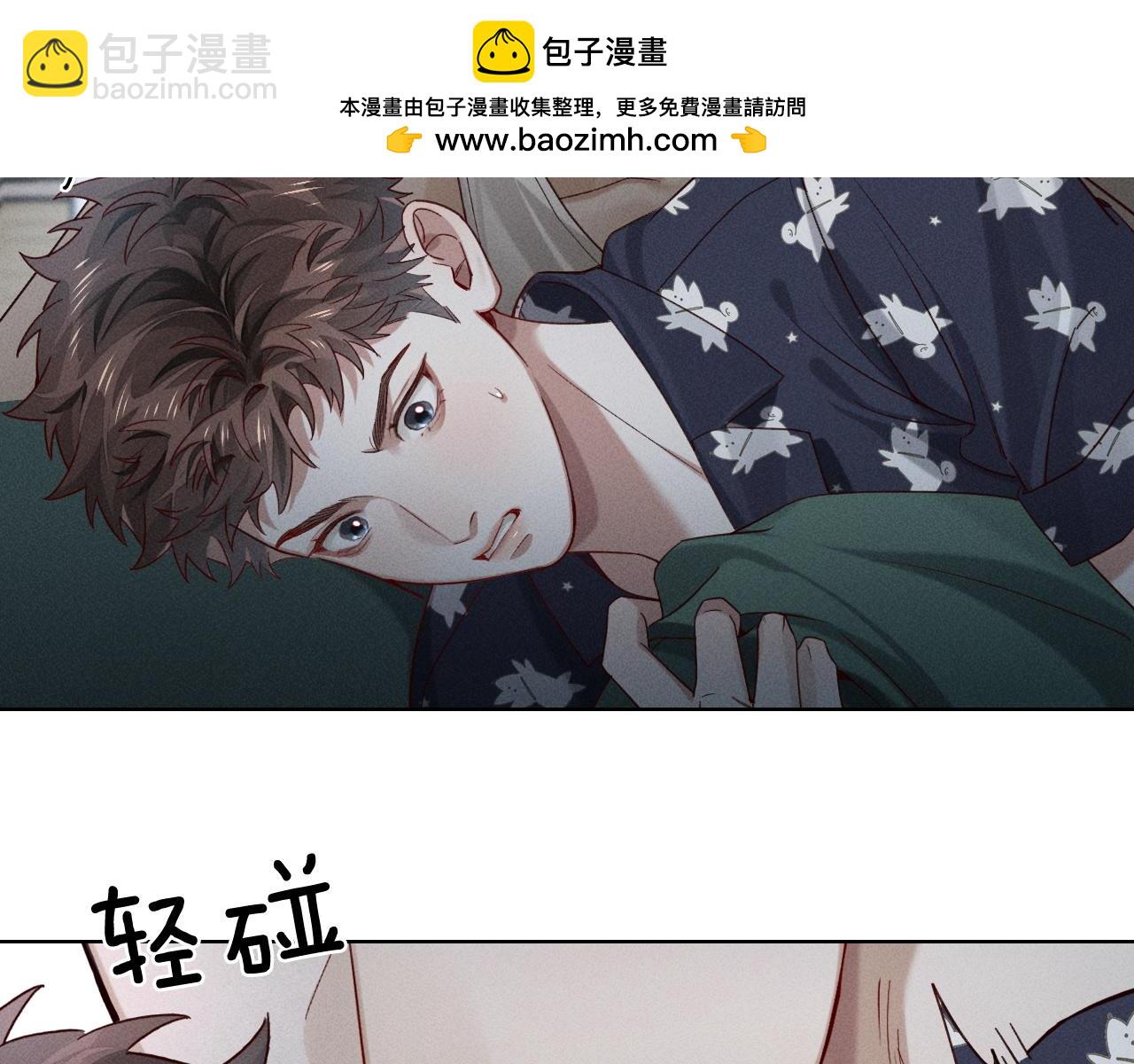 第25话 小白的“手机游戏”1