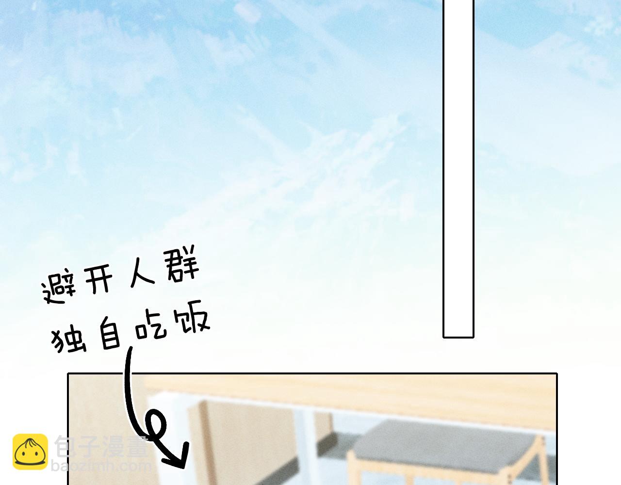 第25话 小白的“手机游戏”16