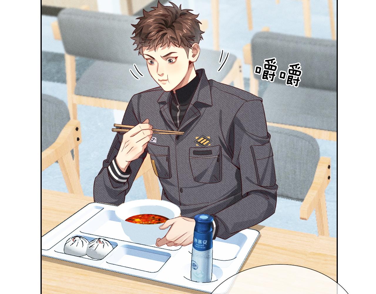 第25话 小白的“手机游戏”17