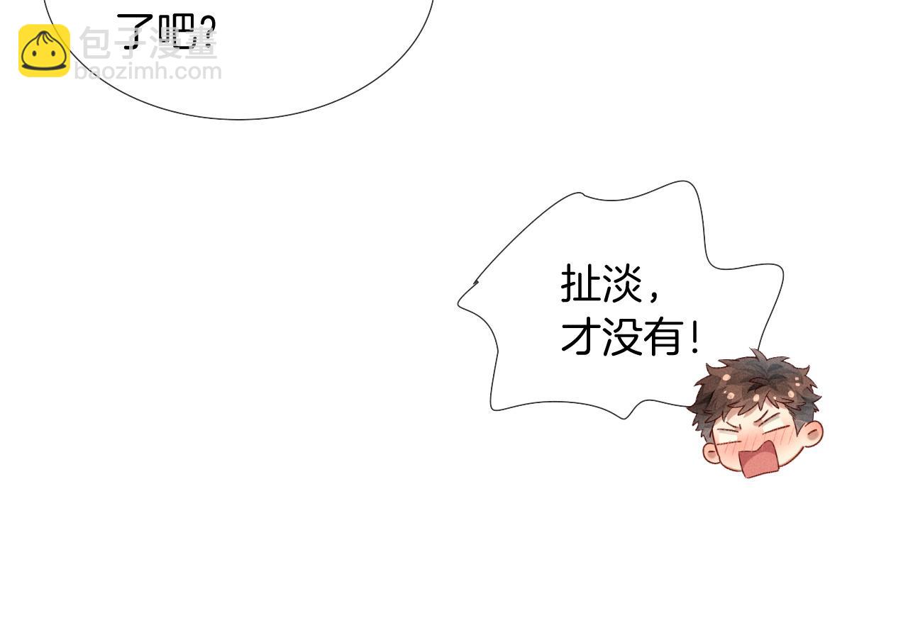 第25话 小白的“手机游戏”23