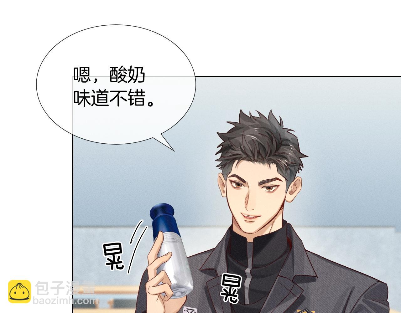 第25话 小白的“手机游戏”24