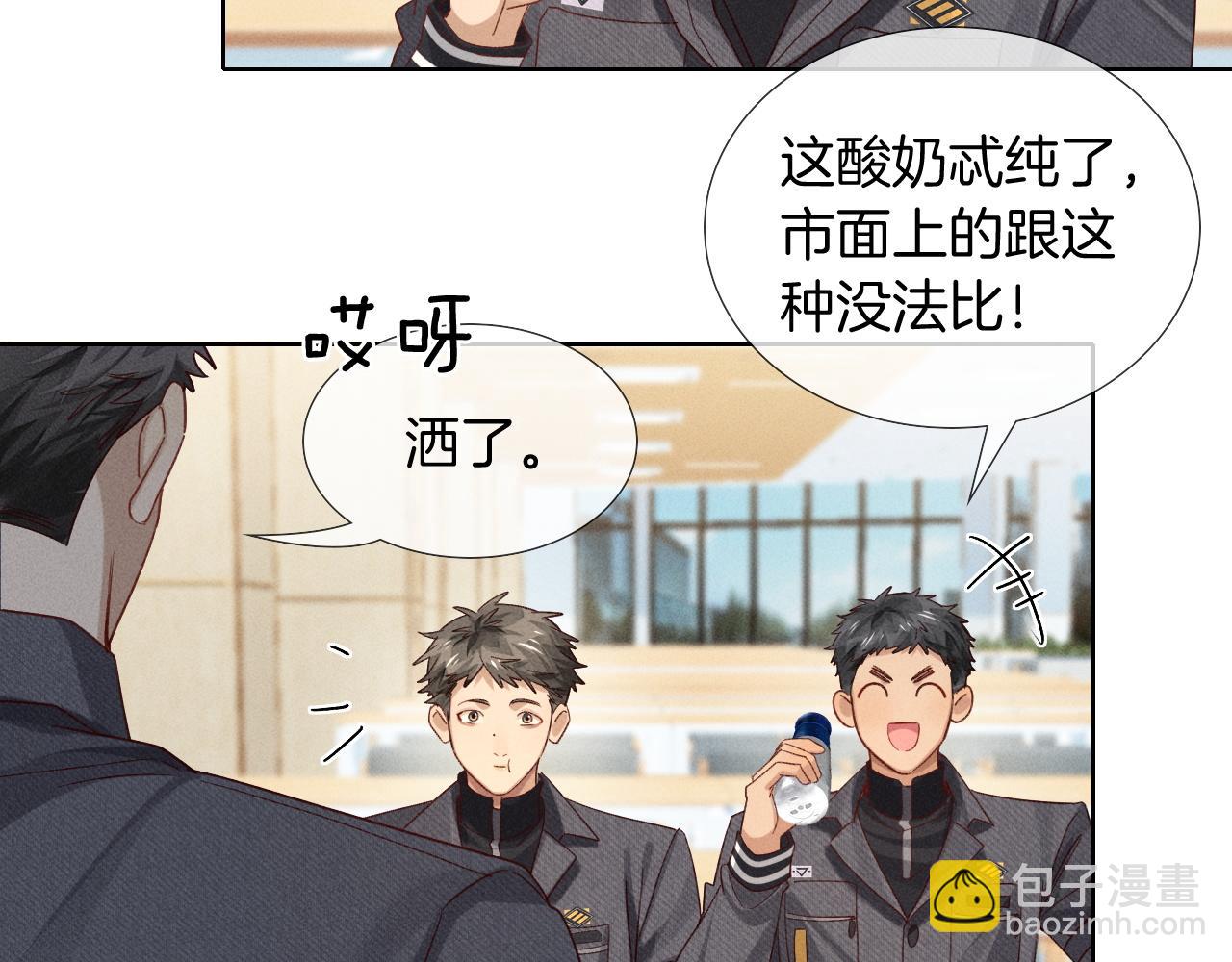 第25话 小白的“手机游戏”25