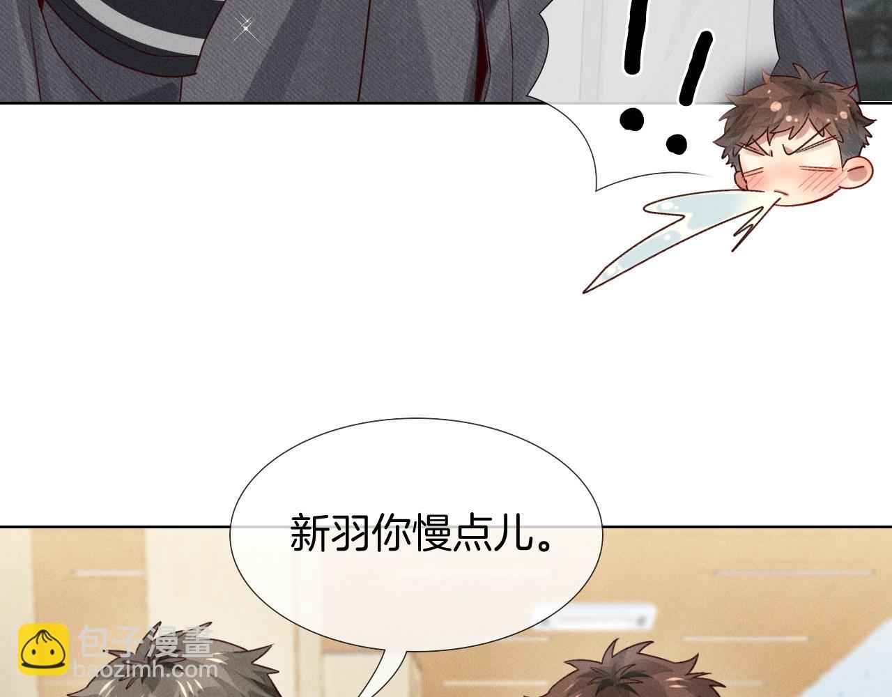 第25话 小白的“手机游戏”28