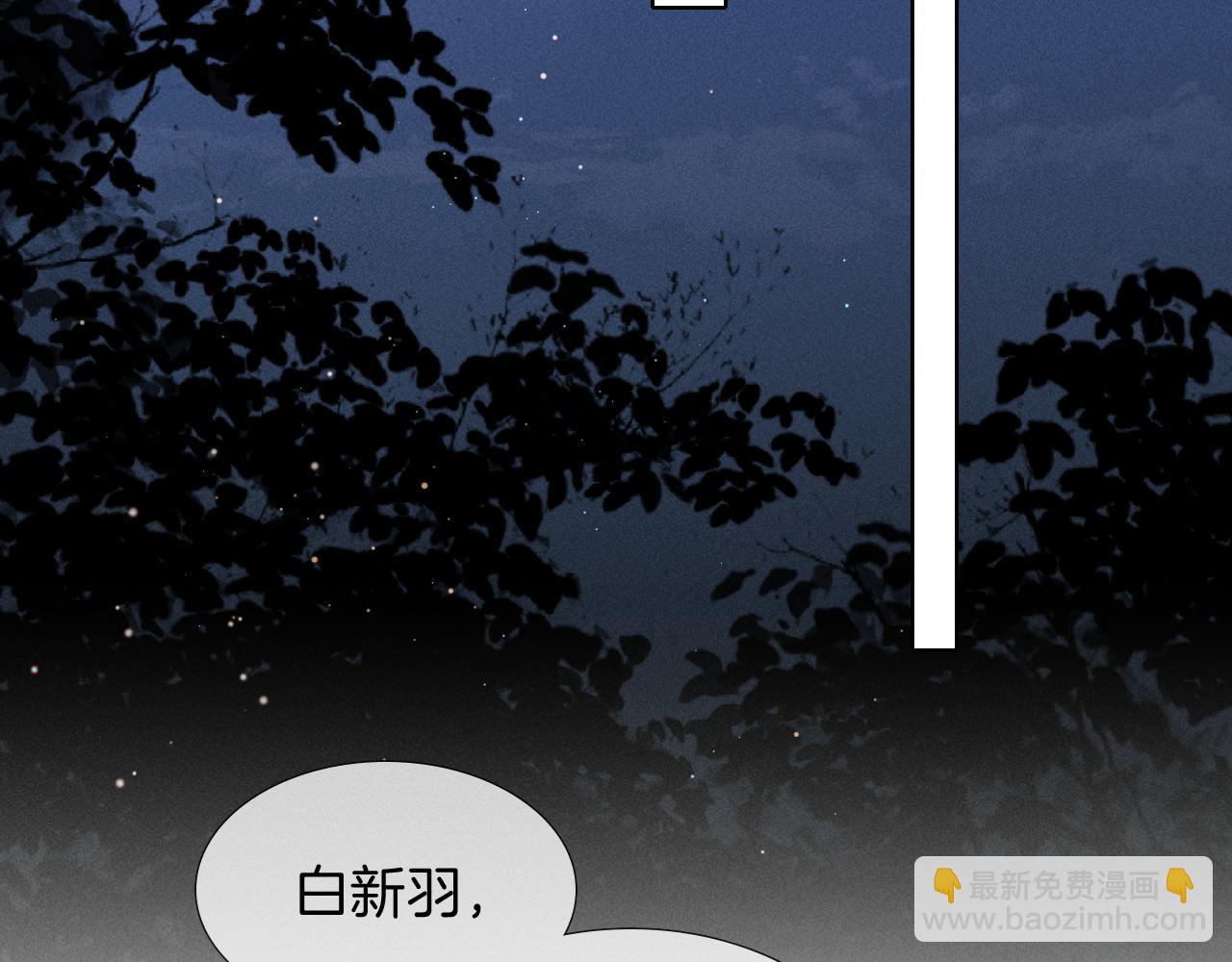 第25话 小白的“手机游戏”37