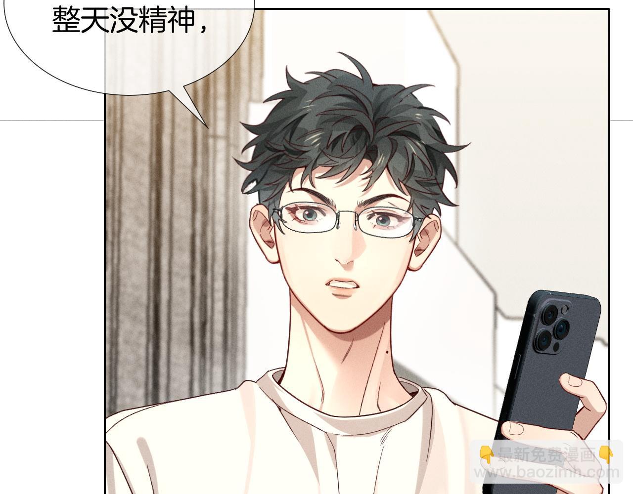 第25话 小白的“手机游戏”40