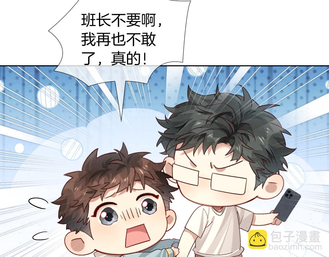 第25话 小白的“手机游戏”42