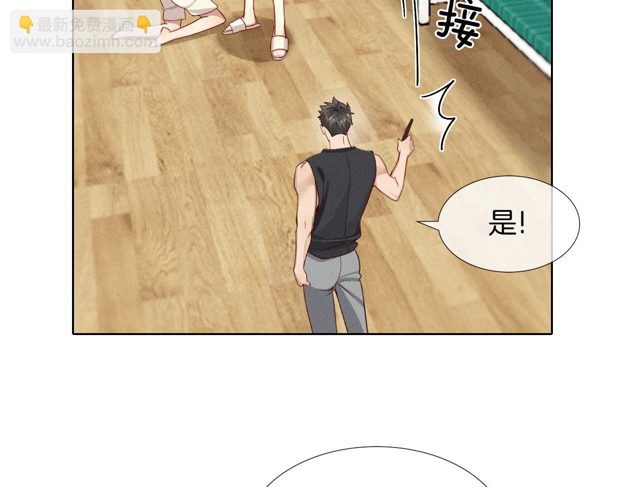 第25话 小白的“手机游戏”47