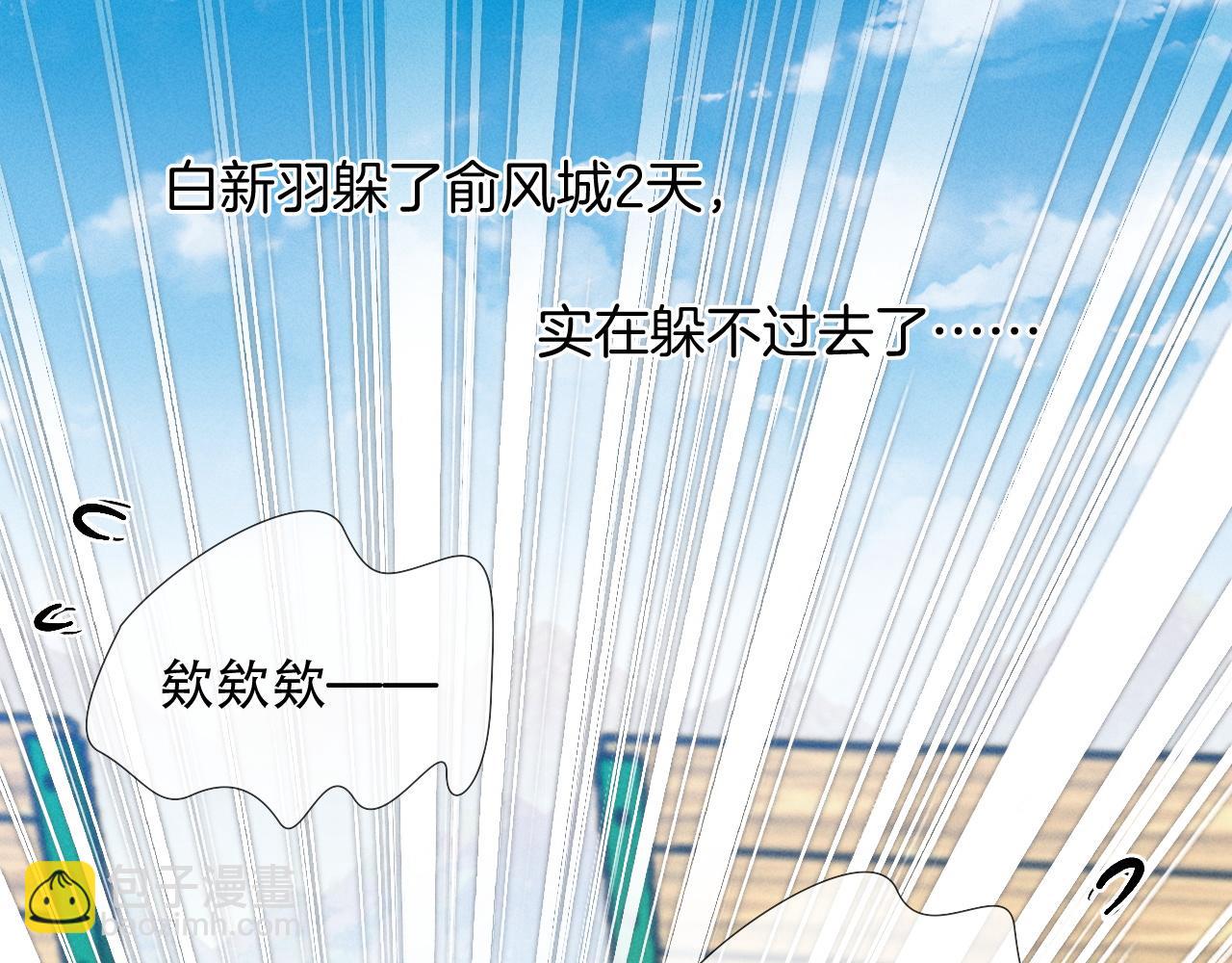 第25话 小白的“手机游戏”55