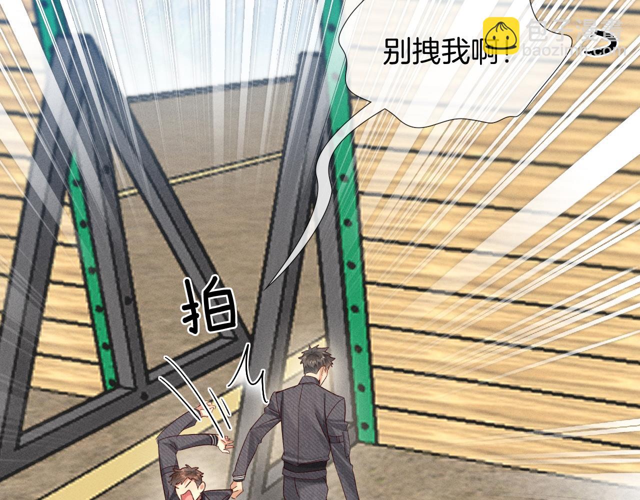 第25话 小白的“手机游戏”56