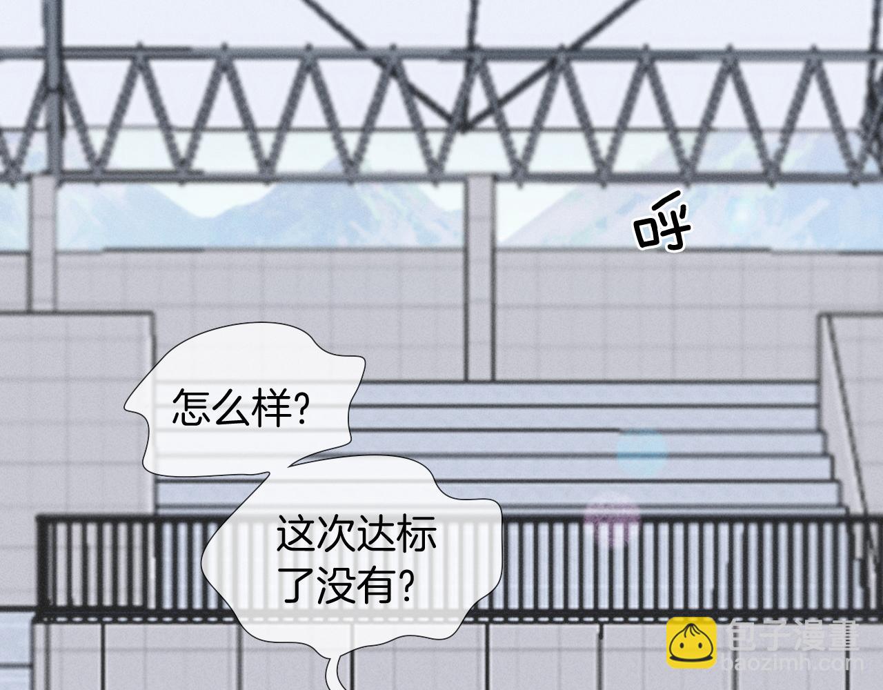 第25话 小白的“手机游戏”63