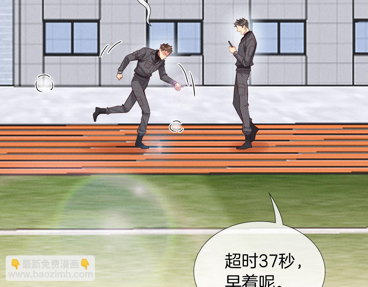 第25话 小白的“手机游戏”64