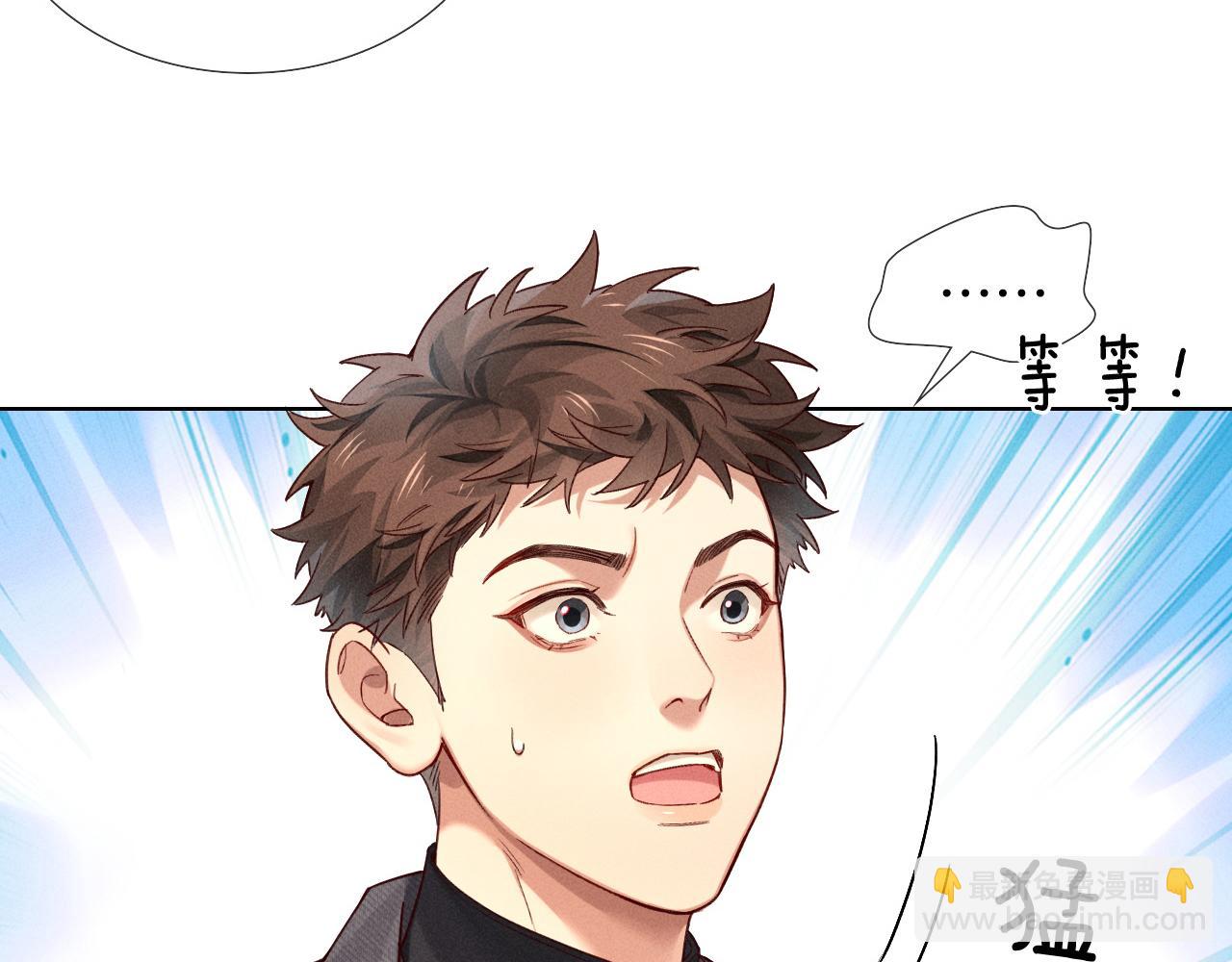 第25话 小白的“手机游戏”67