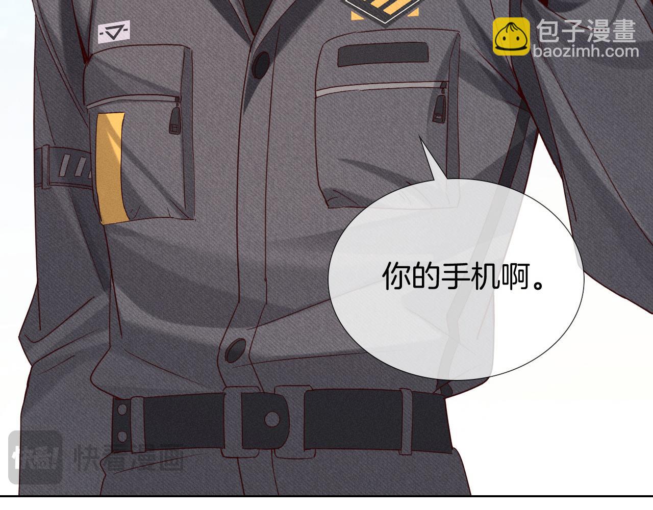第25话 小白的“手机游戏”70