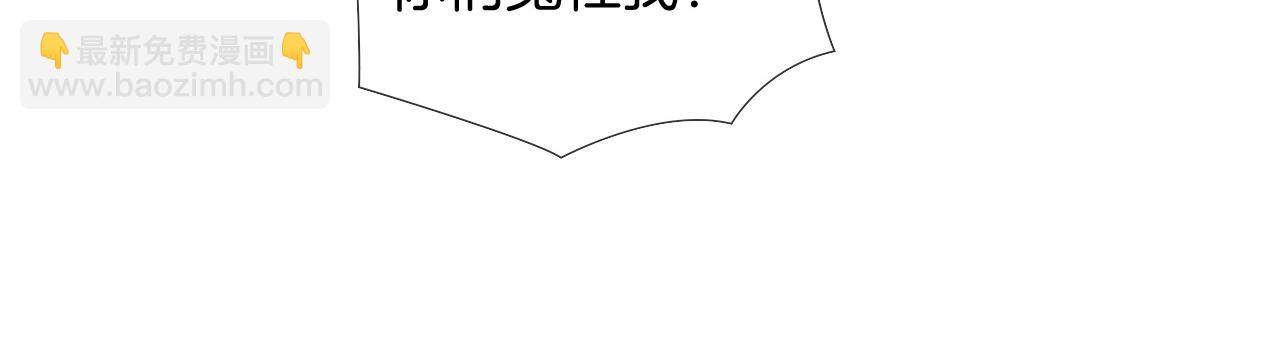 第25话 小白的“手机游戏”73