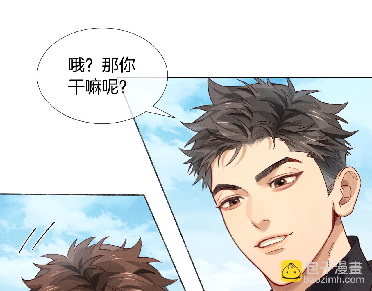 第25话 小白的“手机游戏”74