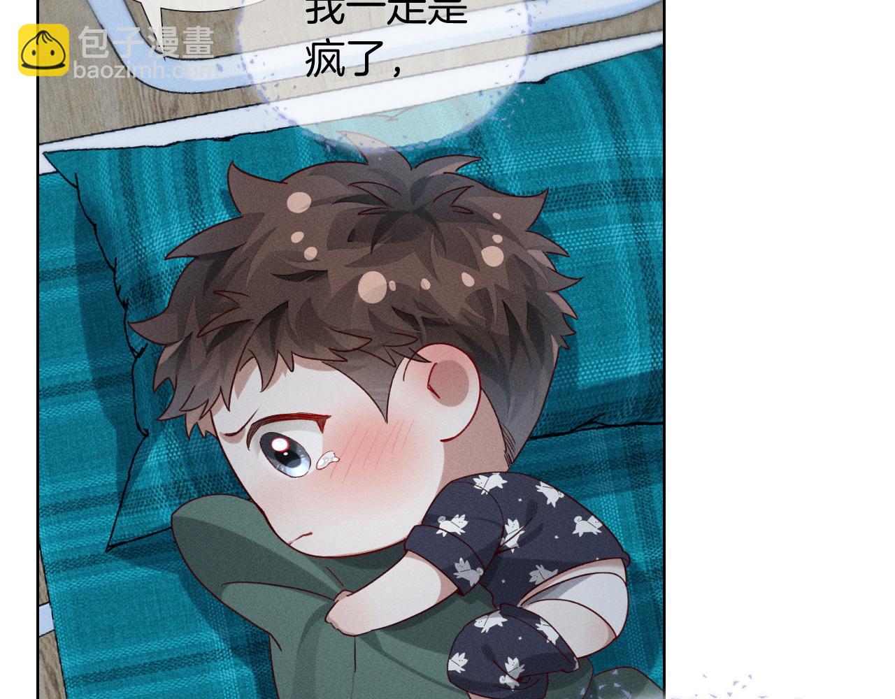 第25话 小白的“手机游戏”8