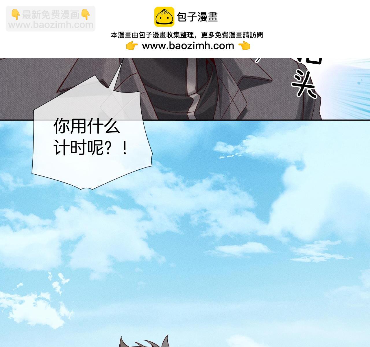 第26话  我一定要变强！1