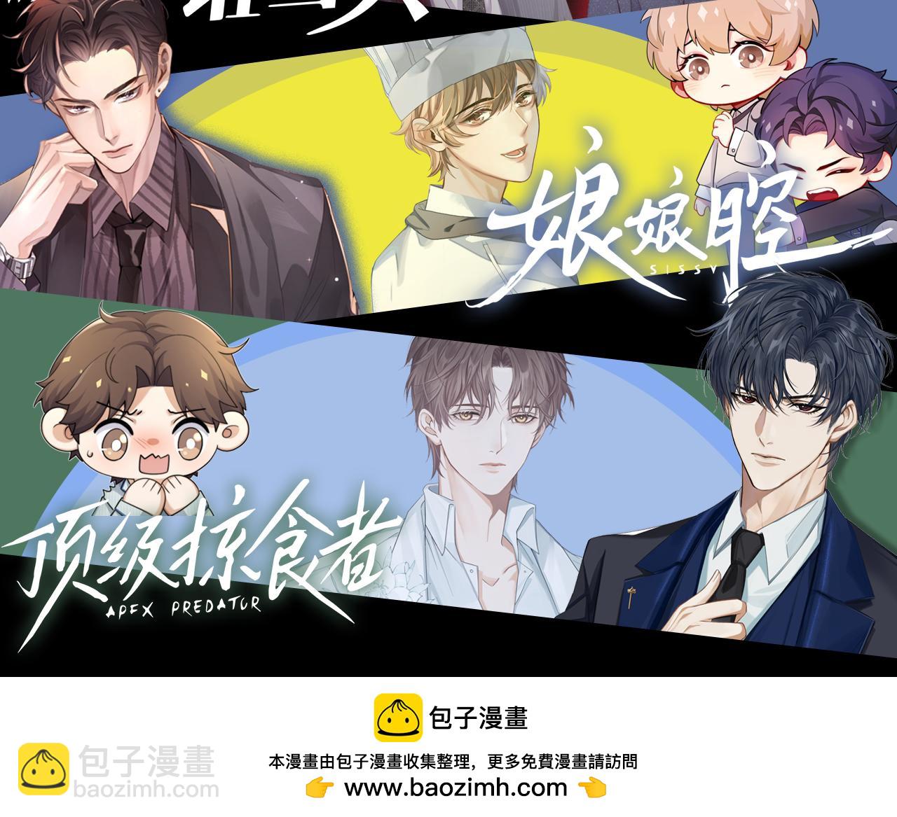 第26话  我一定要变强！100