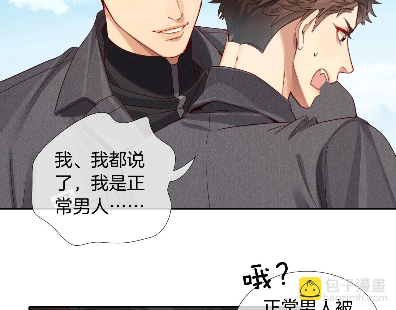 第26话  我一定要变强！22