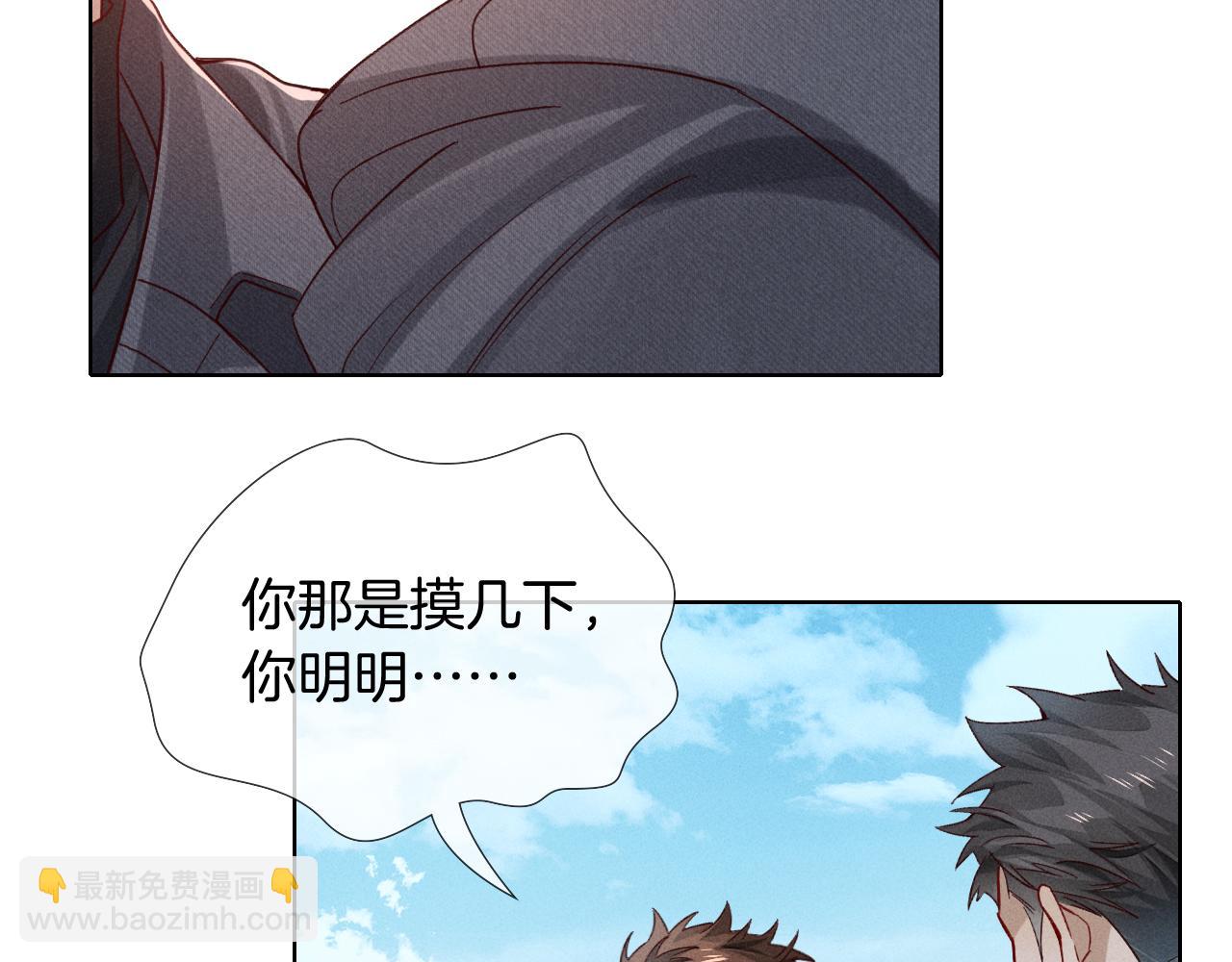 第26话  我一定要变强！24