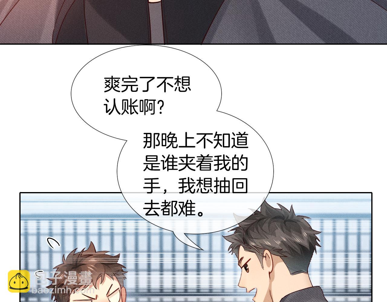 第26话  我一定要变强！27
