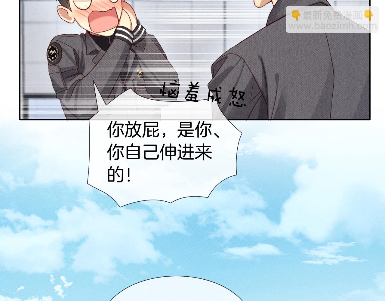 第26话  我一定要变强！28