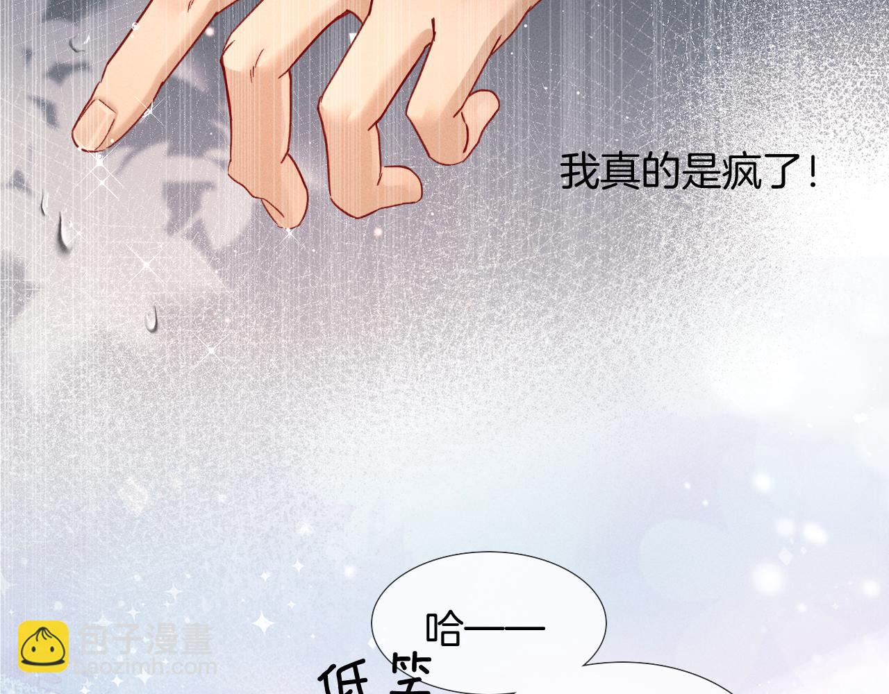 第26话  我一定要变强！40