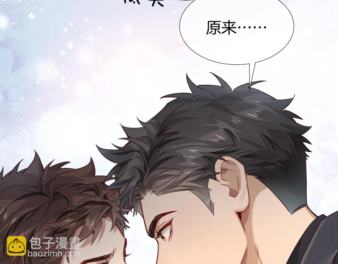 第26话  我一定要变强！41