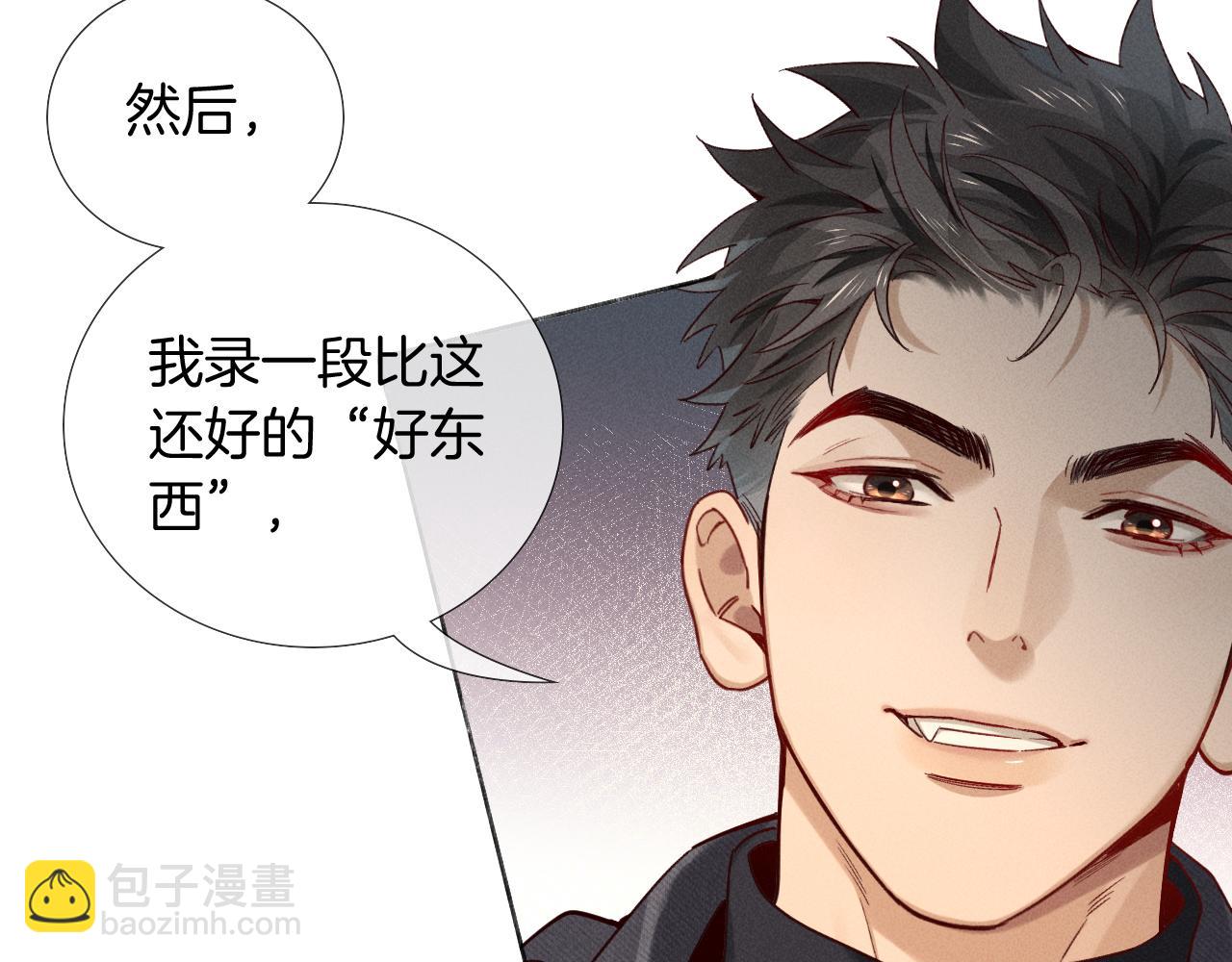 第26话  我一定要变强！48