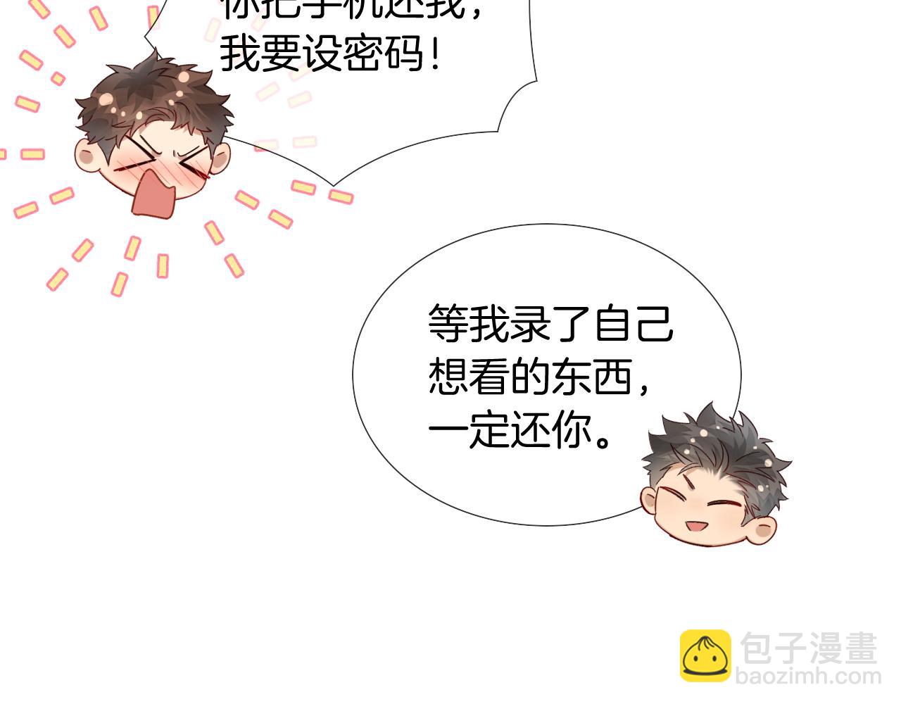 第26话  我一定要变强！55