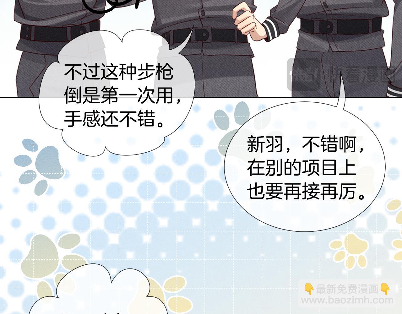 第26话  我一定要变强！63