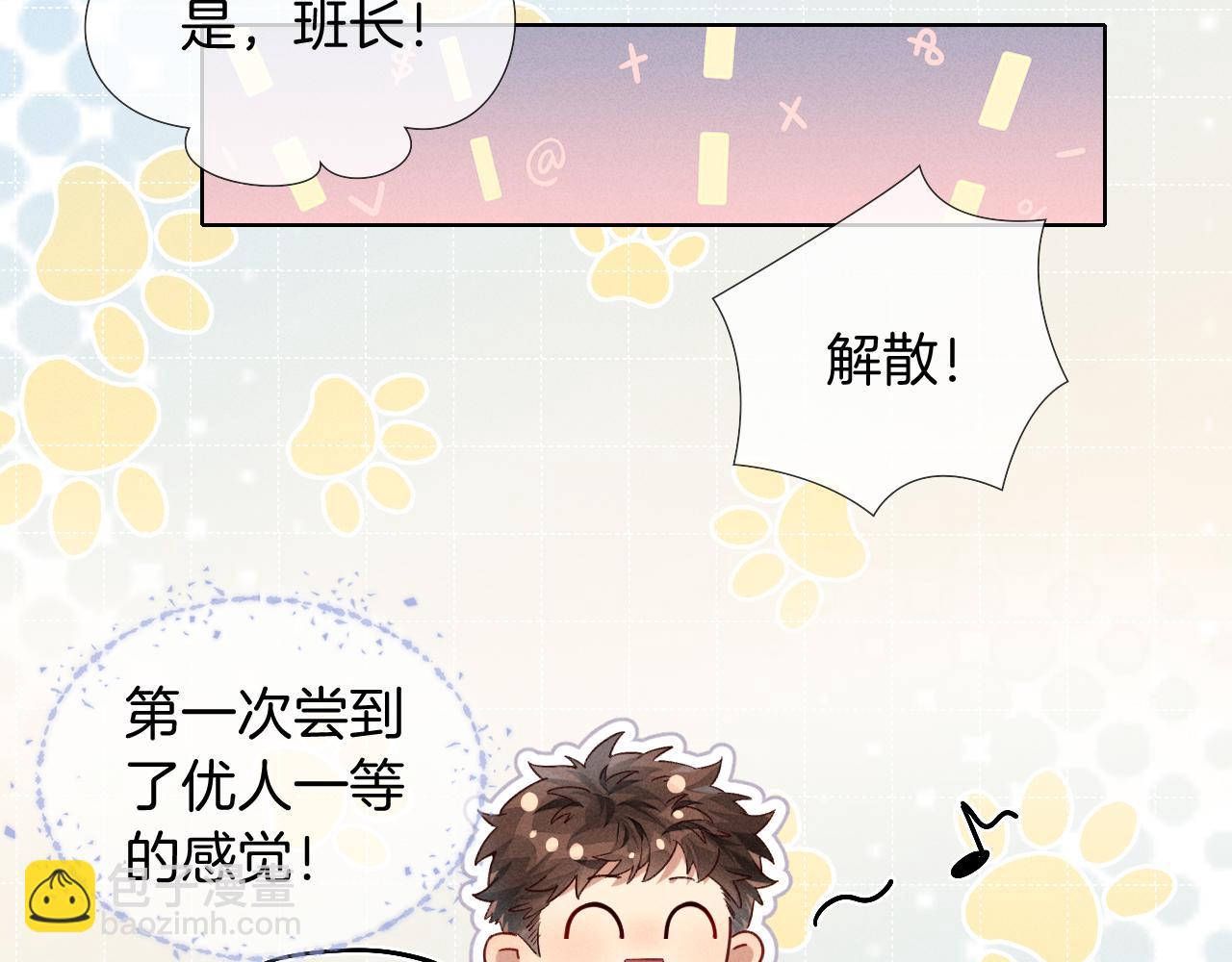 第26话  我一定要变强！64