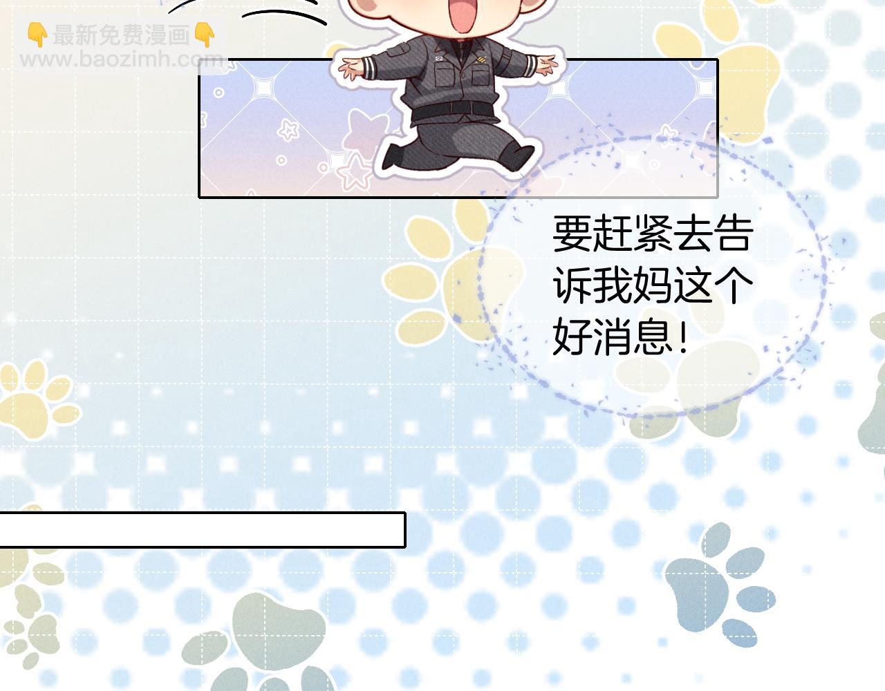 第26话  我一定要变强！65