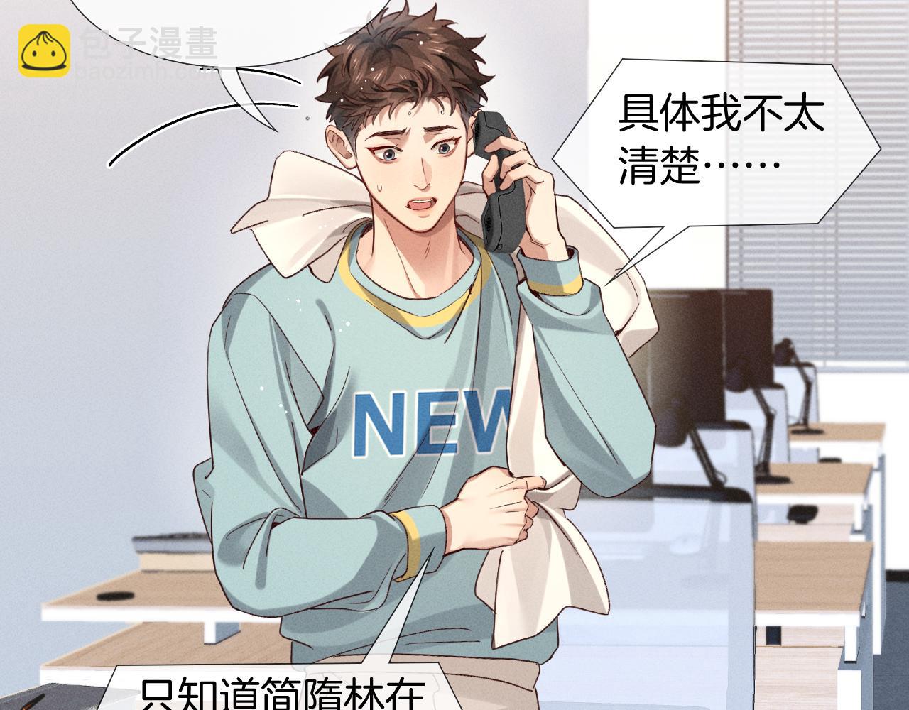 第26话  我一定要变强！69