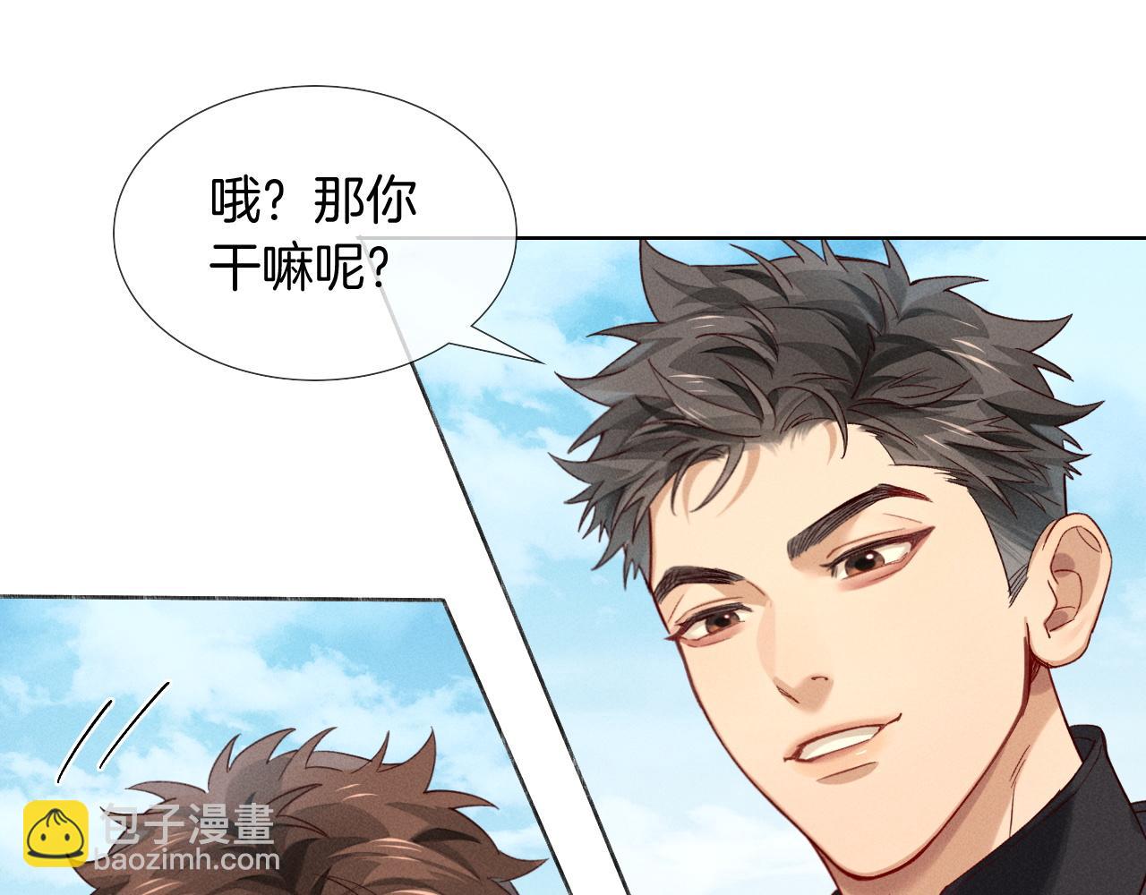 第26话  我一定要变强！7