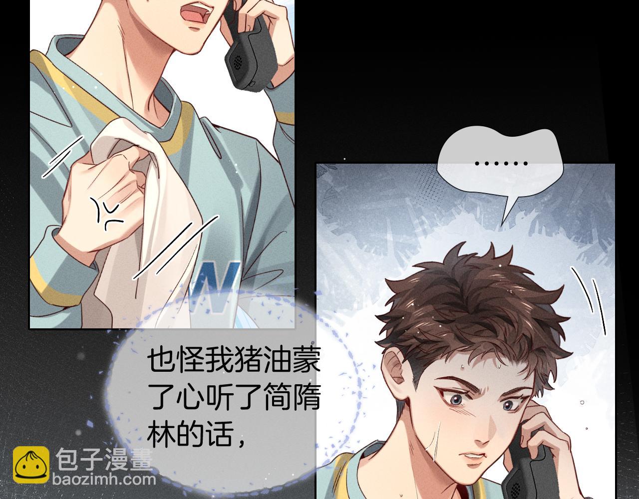 第26话  我一定要变强！71
