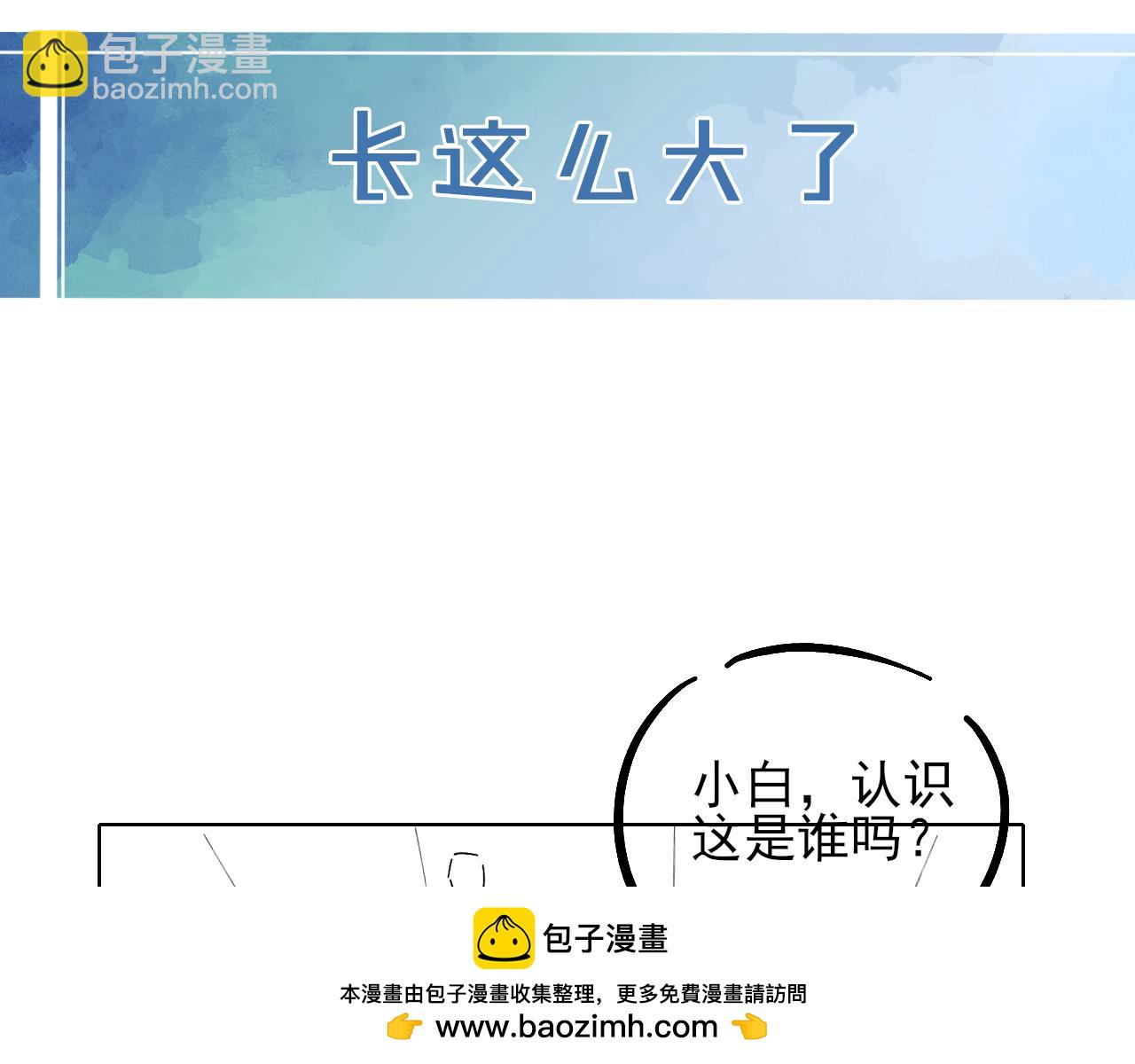 第26话  我一定要变强！82