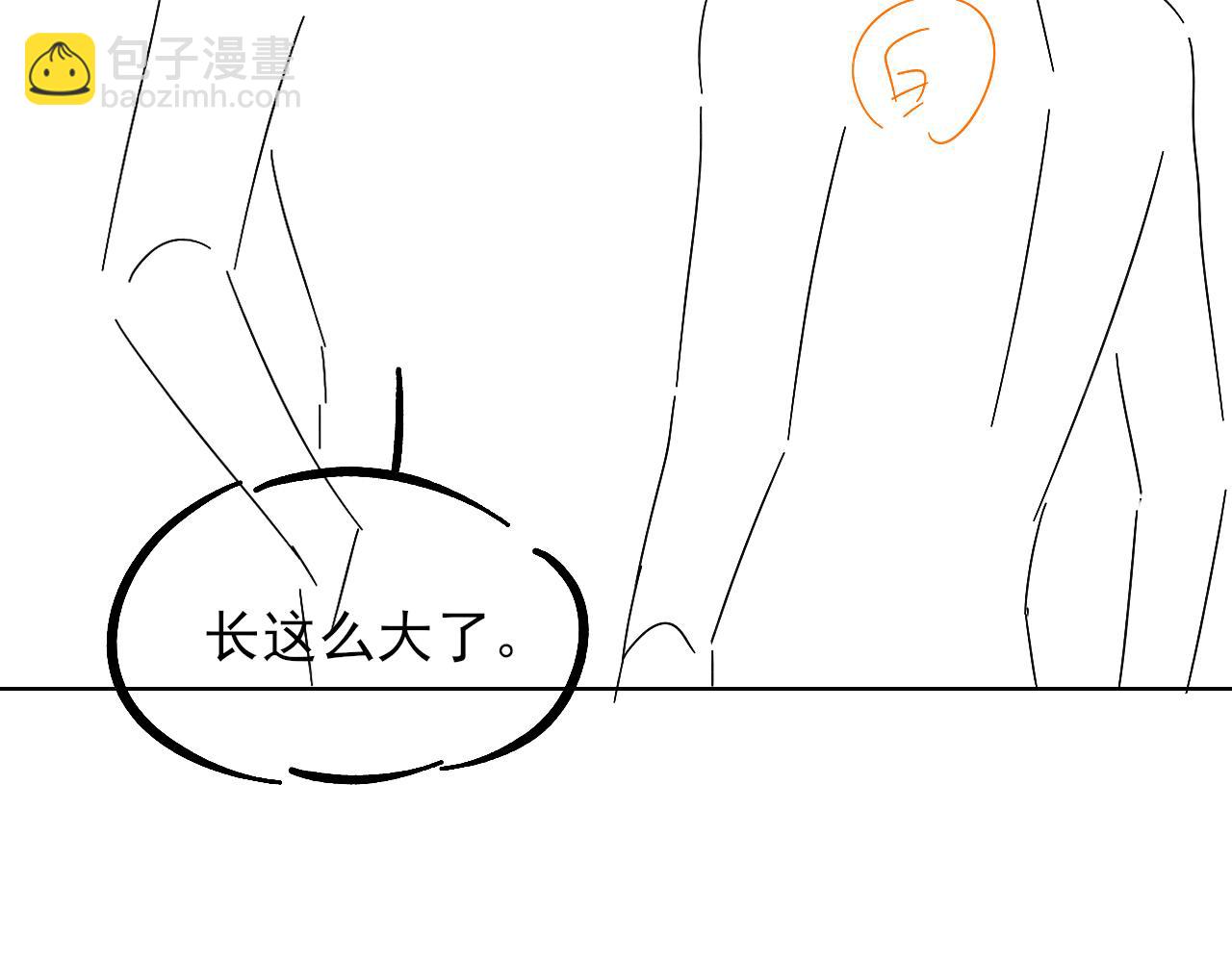 第26话  我一定要变强！87